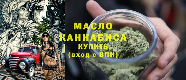 MDMA Premium VHQ Волосово