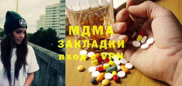 MDMA Premium VHQ Волосово