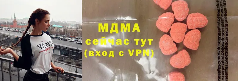 MDMA Molly  наркошоп  Арсеньев 